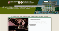 Desktop Screenshot of gnesinka.com